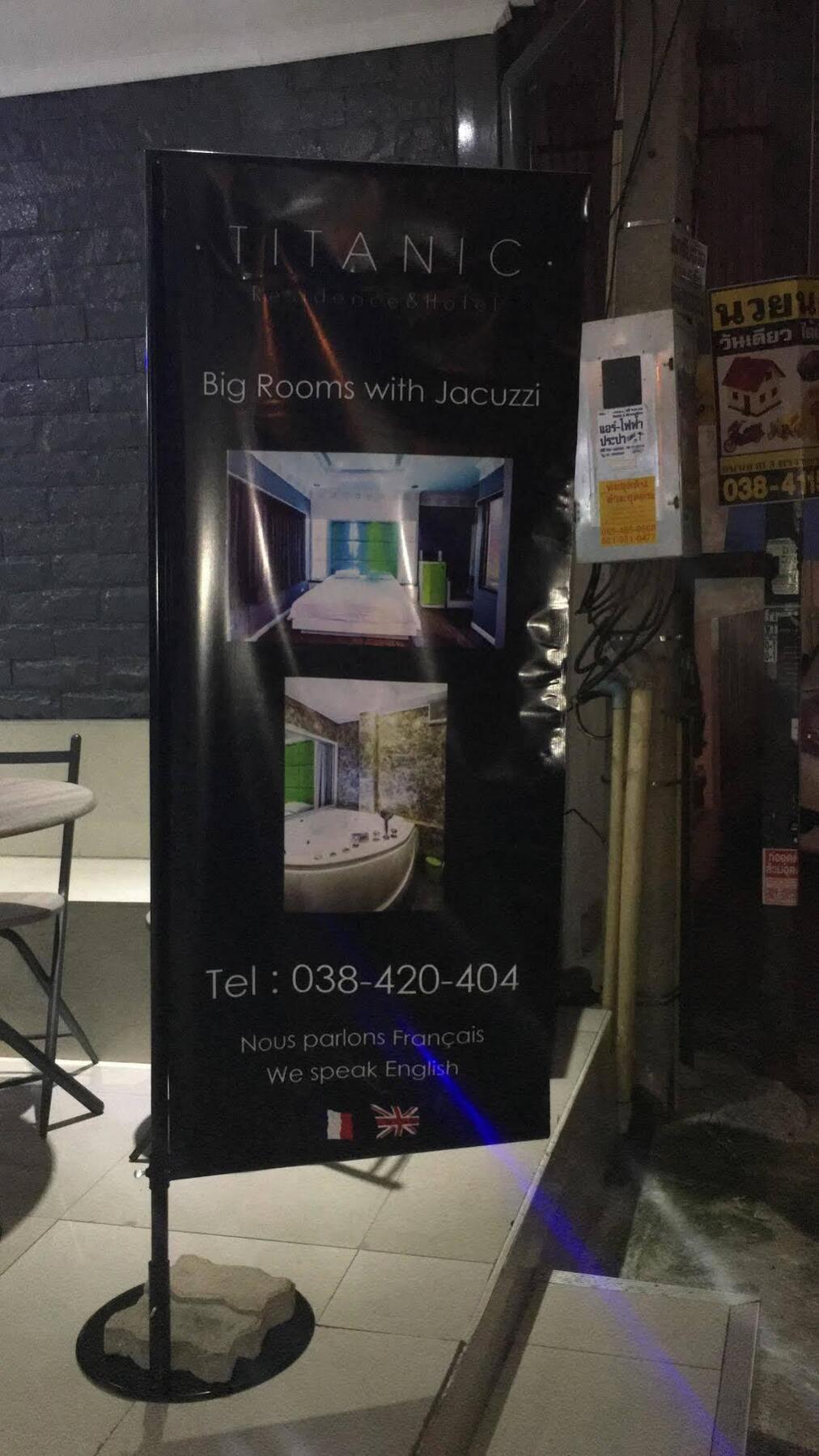 Titanic Residence-5 Minutes Walk To Walking Street 파타야 외부 사진